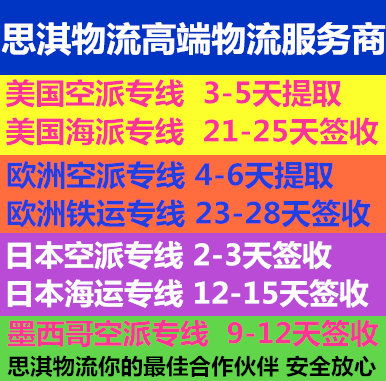 專業(yè)解讀 如何選擇擁有強大清關(guān)能力的雙肩背包貨代服務(wù)商，順利發(fā)貨至加拿大FBA倉庫